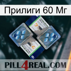 Прилиги 60 Мг viagra5